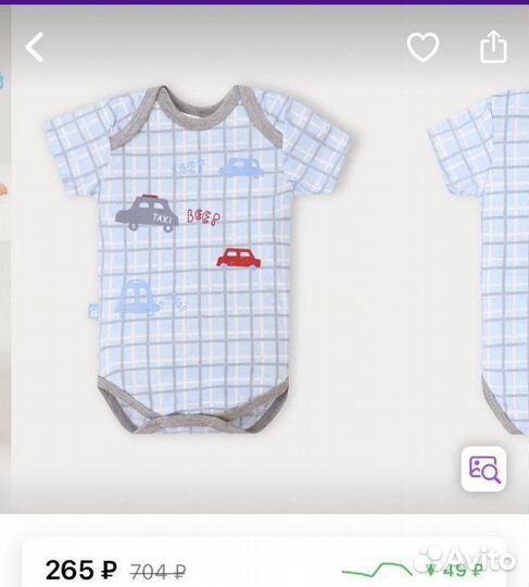 Боди для мальчика 3 шт, р.74