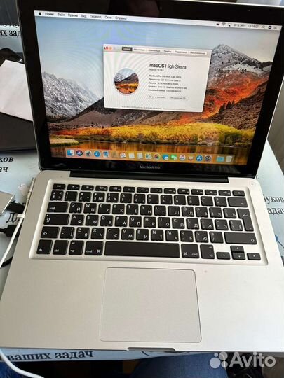 Макбук про 13, супер идеал 16gb, 1Tb