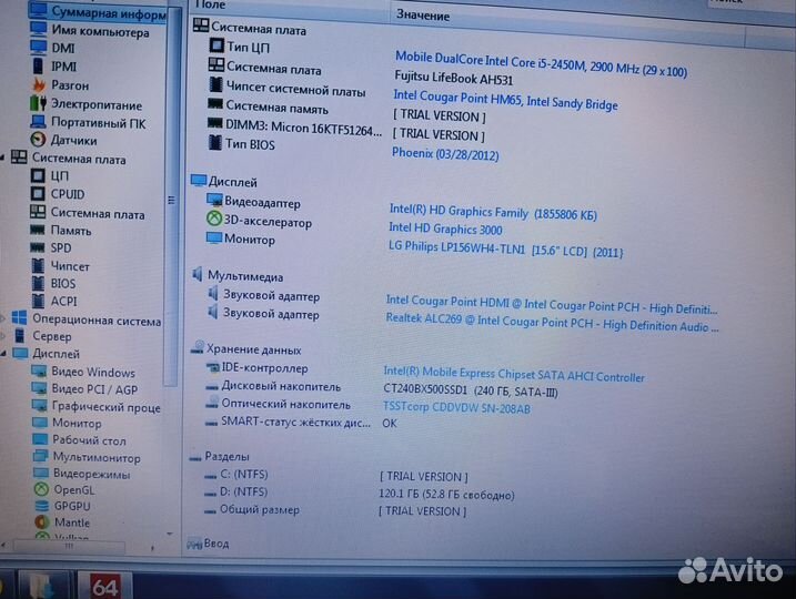 Ноутбук Fujitsu i5 AH531 ssd 4gb