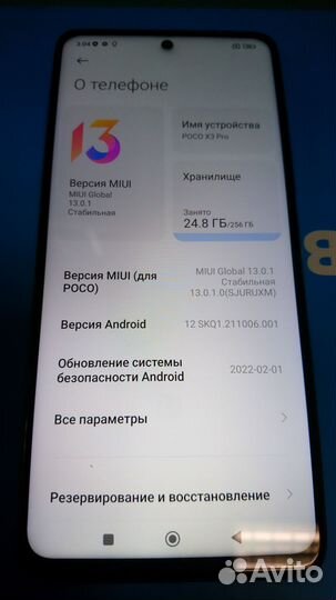 Xiaomi Poco X3 Pro, 8/256 ГБ