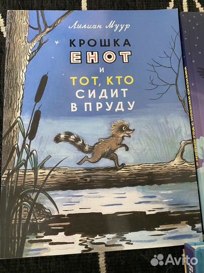 Книги для детей