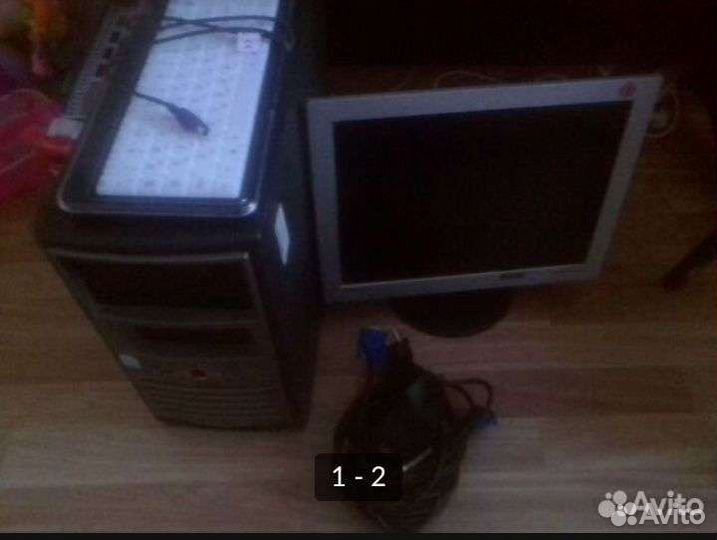 Продам компьютер