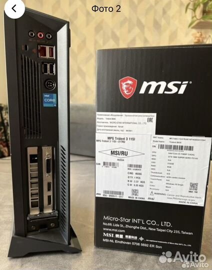 Компактный компьютер MSI Trident 3 11SI-017RU