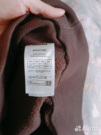 Свитшот для мальчика 152