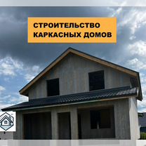 Строительство загородных домов москва