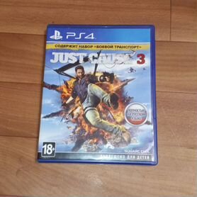 Just cause 3 ps4