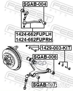 Рычаг передний верхний R 1424-662fuprh Febest