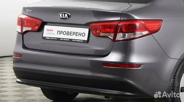 Бампер задний красный Kia Rio 3 рест 2016