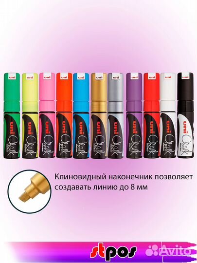 Меловые маркеры Uni Chalk, клиновидные, 11 цветов