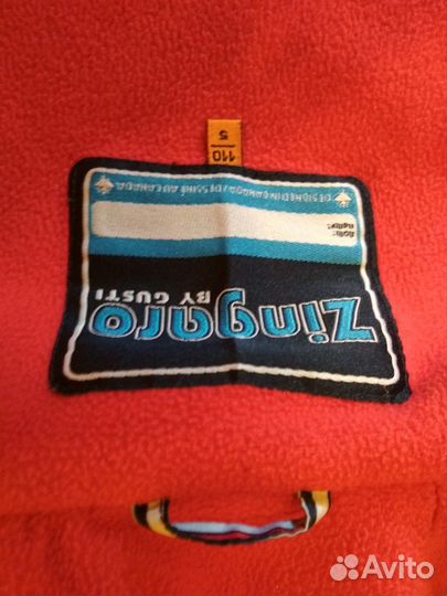 Курточка для мальчика