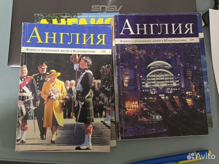 Журналы «Англия» 1978,1988,1991,1992,1993