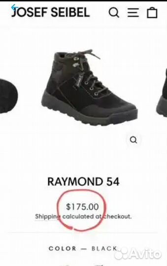 Новые ботинки Josef Seibel и другие, оригинал, 41