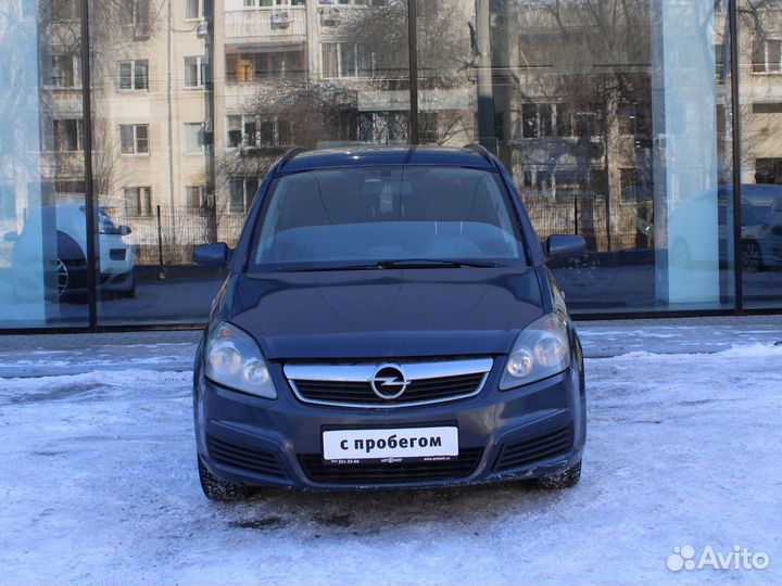 Opel Zafira 1.8 МТ, 2007, 229 825 км
