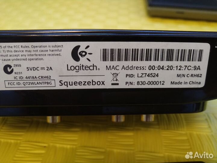 Logitech squeezebox