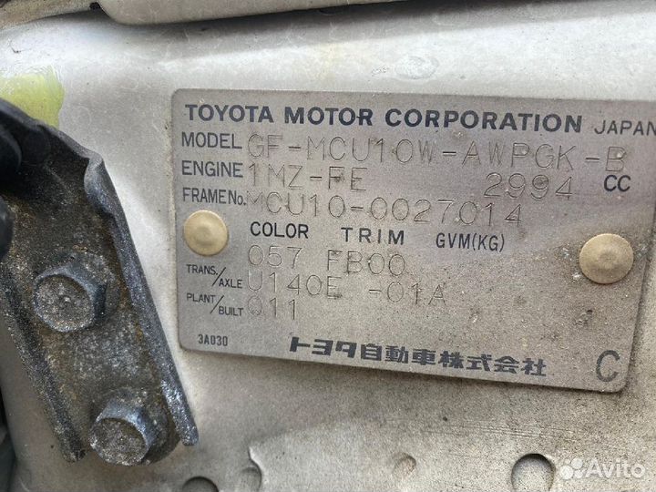 Тросик капота на Toyota Harrier MCU10W