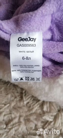 Шапка меховая единорожка