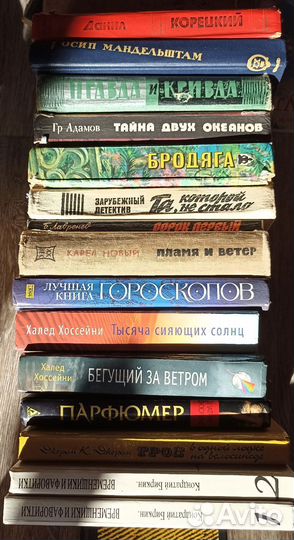 Книги советские и современные