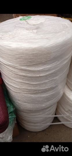 Шпагат сеновязальный новый