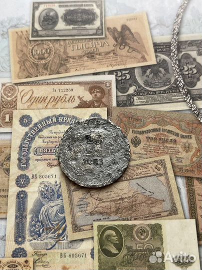 25 копеек 1853 года