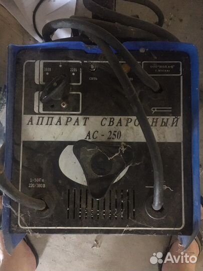 Инструменты