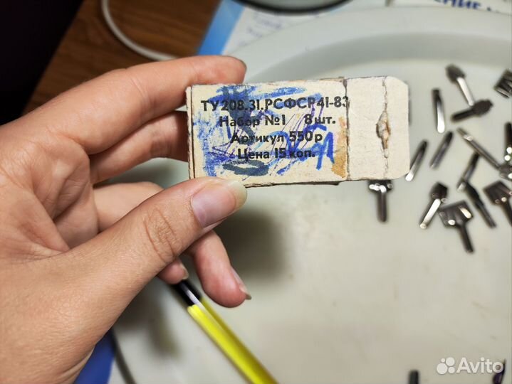 Перья плакатные СССР