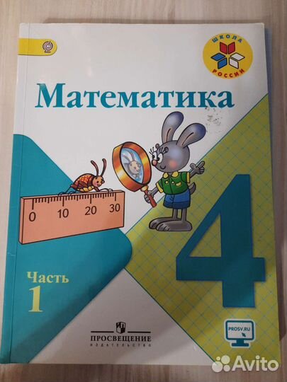 Учебники рабочие тетради