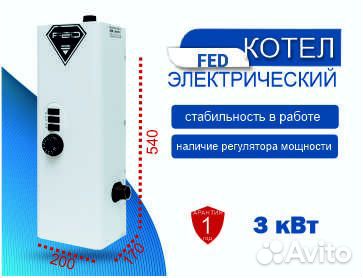 Электрический котел нч 3 кВт в ассортименте