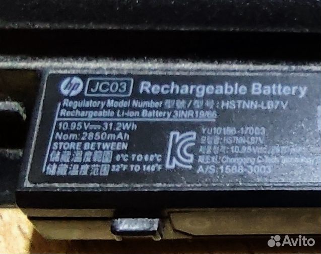 Аккумуляторная батарея для ноутбука hp is rb082ur