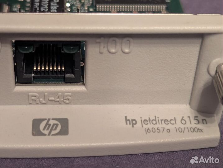 Принт-сервер HP JetDirect 615n