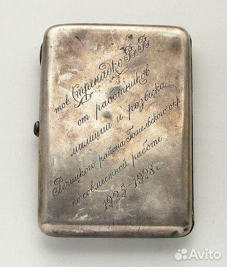 Портсигар наградной От работников милиции и розыск