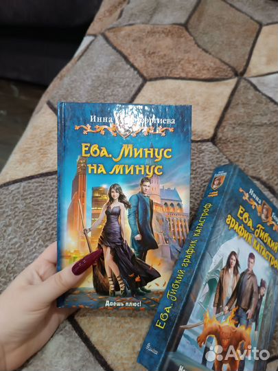 Инна Георгиева