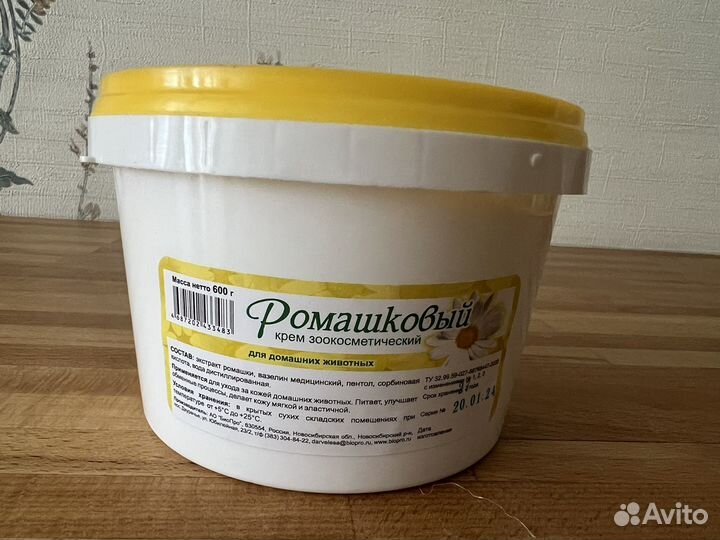 Крем для доения Ромашковый 600г