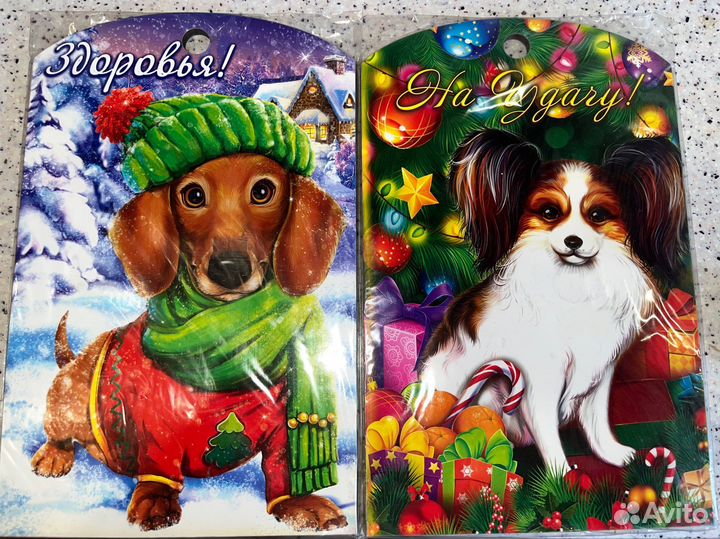 Доска разделочная