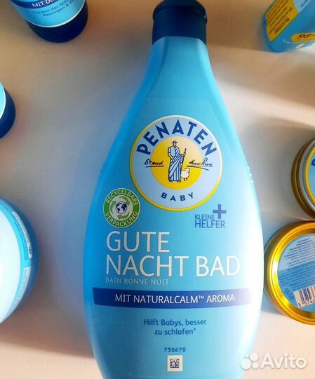 Мыло детское шампунь пенка Penaten Германия