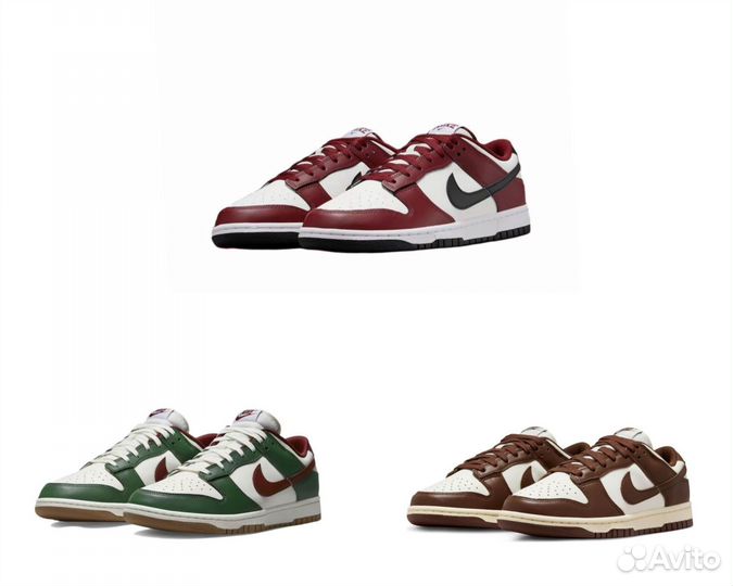 Кроссовки Nike Dunk Low Part 5