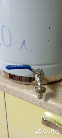 Самогонный аппарат 20л Элегант про