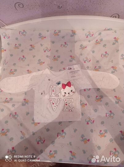 Распашонка