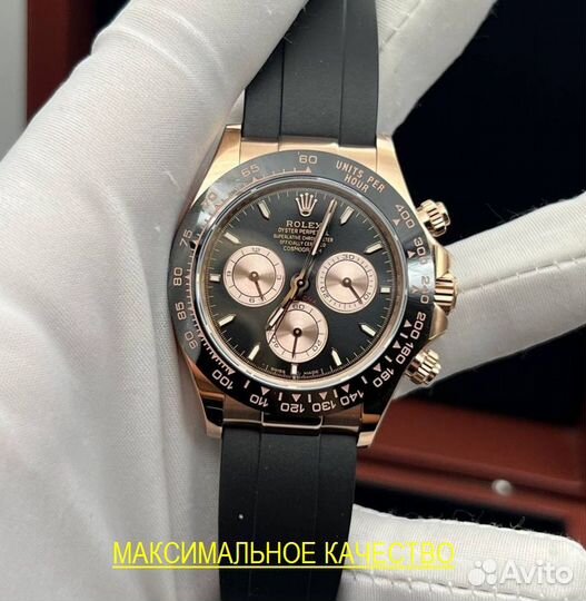 Мужские часы Rolex Daytona