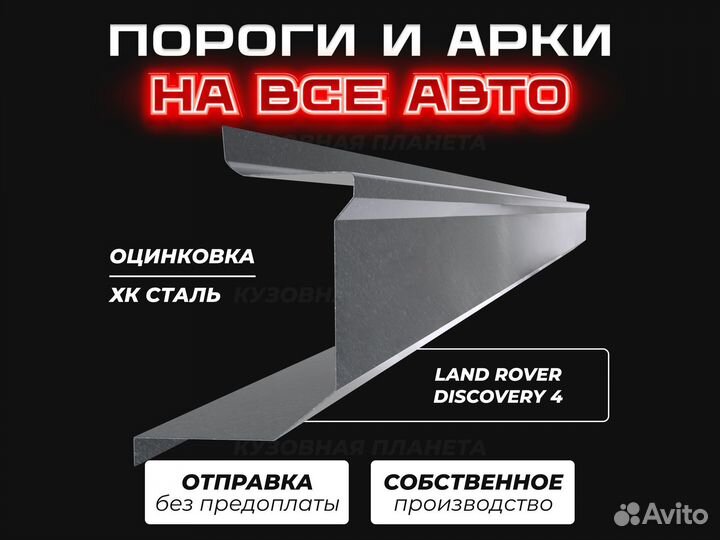 Пороги Priora лада приора