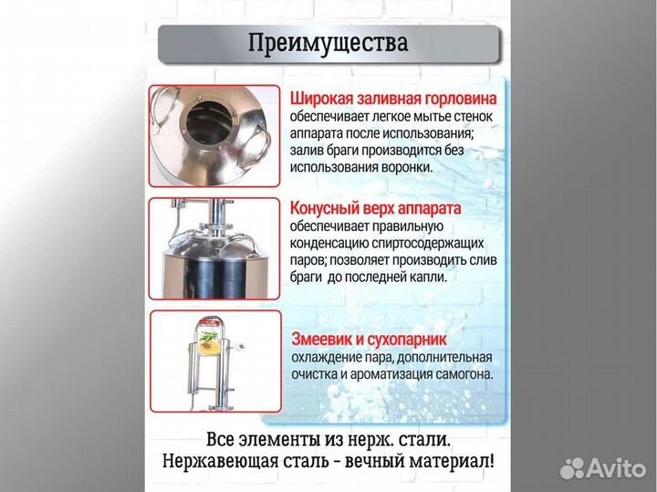 Самогонный аппарат Крепышок 12 л