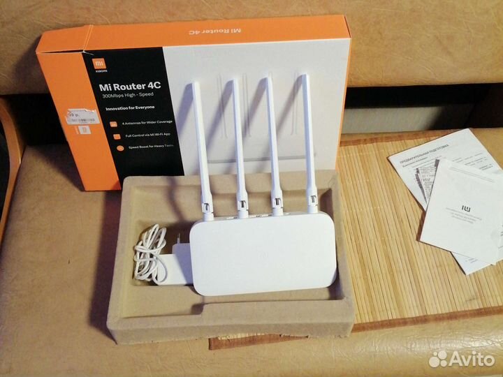 Маршрутизатор