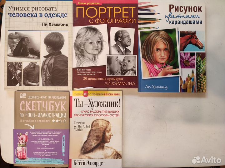 Книги: Рисование лошади кошки танец саморазвитие