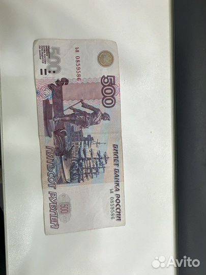 Купюра