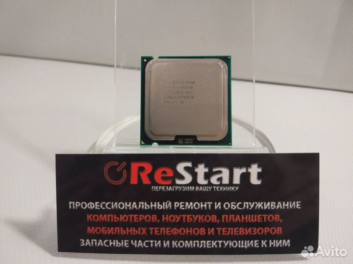 Intel Pentium E5400 (2 x 2.7Ghz / Socket 775)