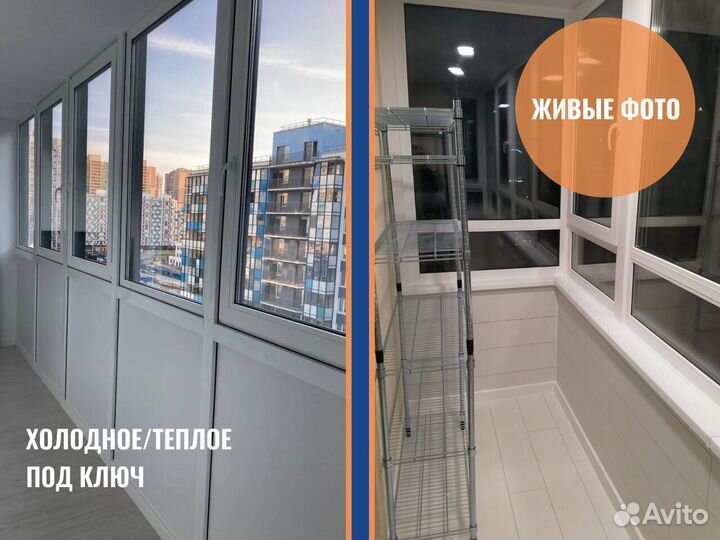 Панорамные окна, окна пластиковые, под заказ