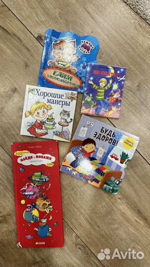 Обучающие книги и пособия 1-5 лет