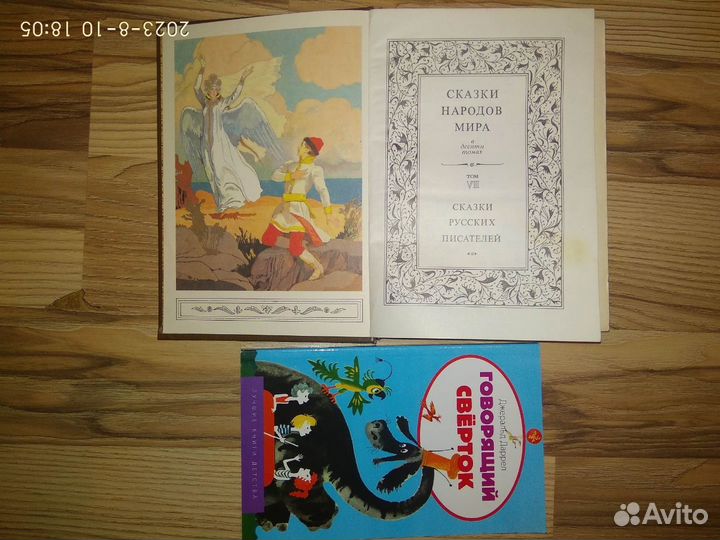 Детские книги