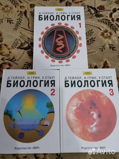 Книги по биологии, анатомии