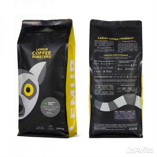 Бразилия Cerrado 1кг - Кофе в зернах. 100 Арабика