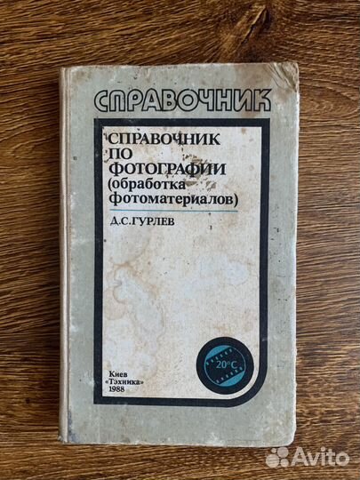 Книги образование